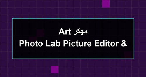 Photo Lab Picture Editor Art مهكر.jpg
