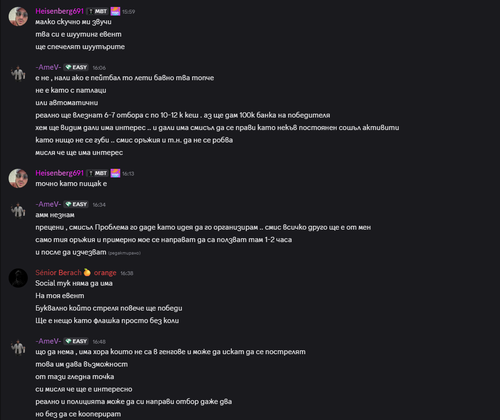 Discord mCegSe6FWZ.png