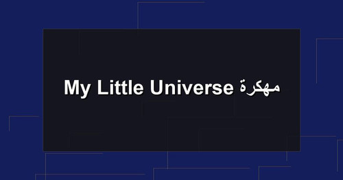My Little Universe مهكرة.jpg