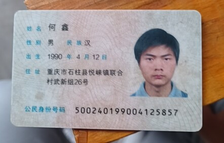 8226cd7640bb.jpg