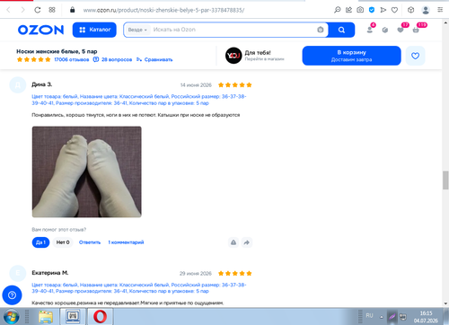 Screenshot 3.png