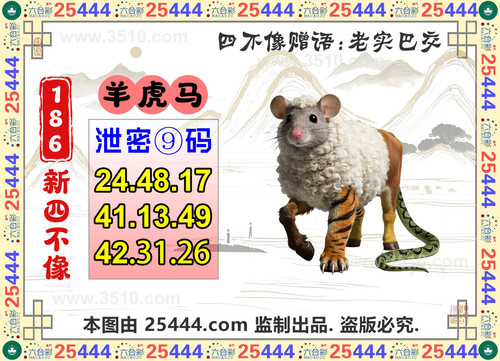 186期.jpg