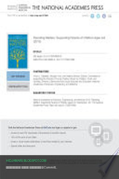 Обложка книги «Воспитание имеет значение» - National Academies of Sciences, Engineering, and Medicine, Division of Behavioral and Social Sciences and Education, Board on Children, Youth, and Families, Committee on Supporting the Parents of Young Children