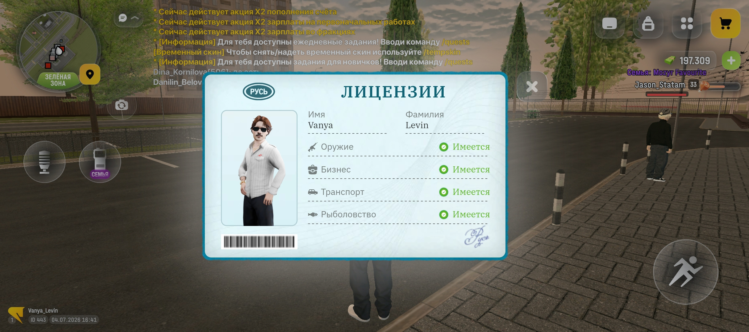 freeimage.host
