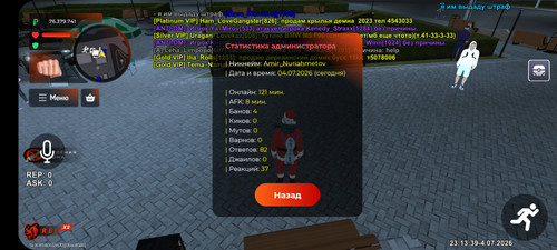 BLACK RUSSIA 2026 07 04 23 13 35.jpg