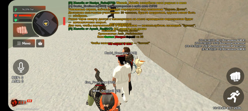 BLACK RUSSIA 2026 07 04 10 19 23.jpg