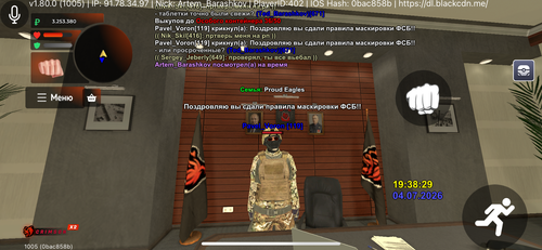 IMG 6497.png