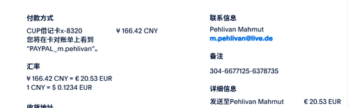 mmexport1783196514598.png