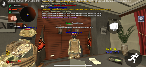 IMG 6496.png