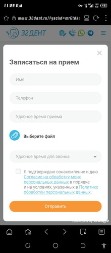 Screenshot 20260704 232940.jpg