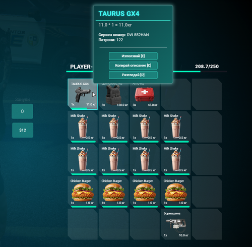 FiveM GTAProcess Sdj05TmBVI.png