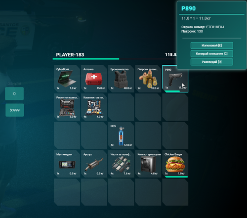 FiveM GTAProcess mo261QqT4l.png
