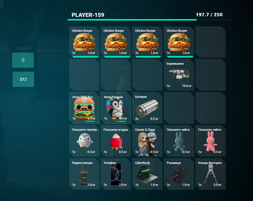 FiveM GTAProcess wvAIGibYLg.png