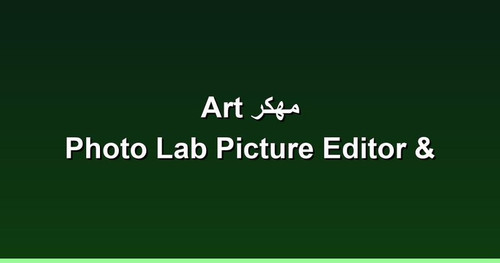 Photo Lab Picture Editor Art مهكر.jpg