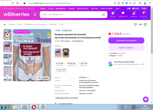 Screenshot 1.png