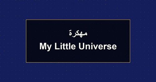 My Little Universe مهكرة.jpg