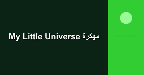 My Little Universe مهكرة.jpg