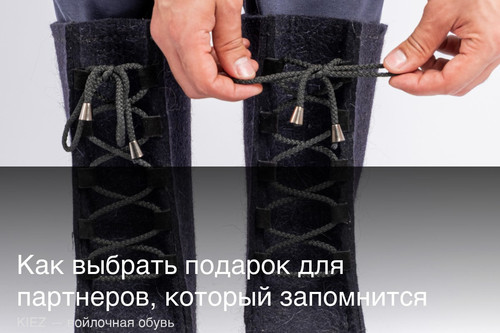 vk 2026 07 04 как выбрать подарок для партнеров который запомнится vk.jpg