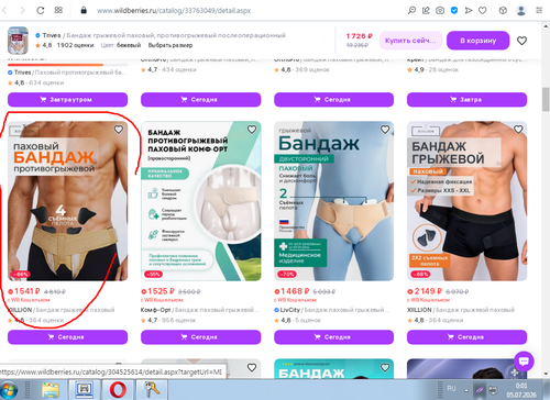 Screenshot 2.png