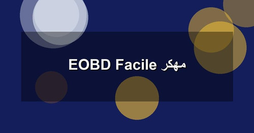 EOBD Facile مهكر.jpg