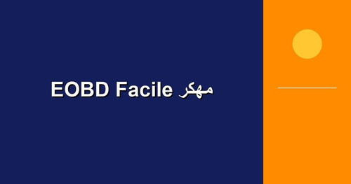EOBD Facile مهكر.jpg