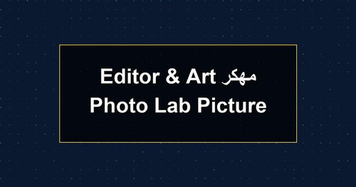 Photo Lab Picture Editor Art مهكر.jpg