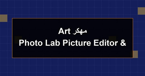 Photo Lab Picture Editor Art مهكر.jpg