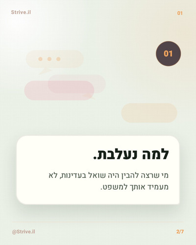 slide 2.jpg