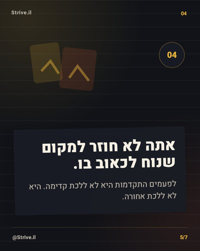 slide 5.jpg