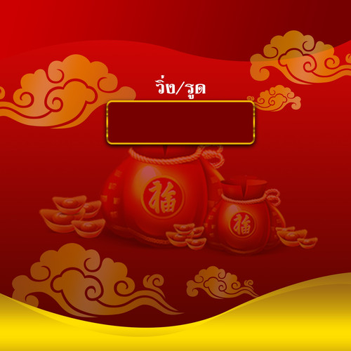 line oa chat 260705 163745 0.jpg