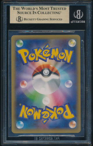 bgs umbreon back.jpg