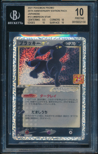 bgs umbreon front.jpg