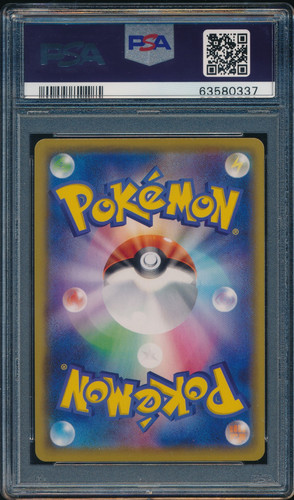 mew back.jpg