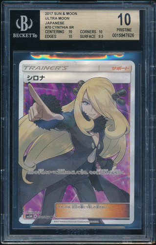 cynthia front.jpg