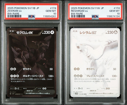 zekrom reshiram set.jpg