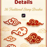 Chinese cloud stamps collection 202607050814 x4
