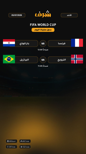 today matches fifa world cup page 1 of 1.png