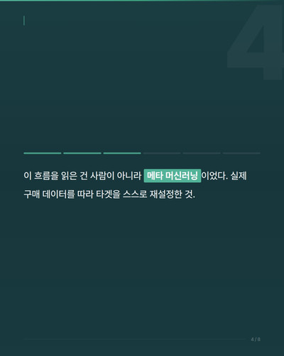 slide 04.jpg
