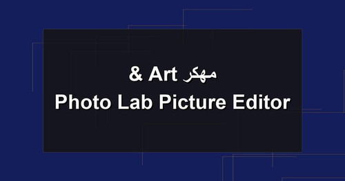 Photo Lab Picture Editor Art مهكر.jpg
