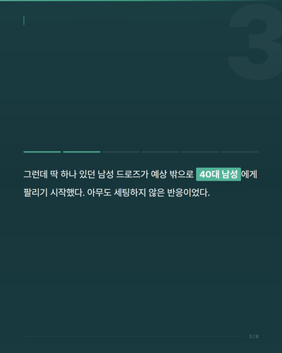 slide 03.jpg