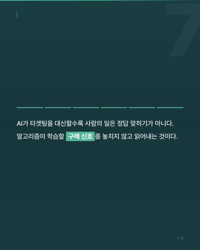 slide 07.jpg