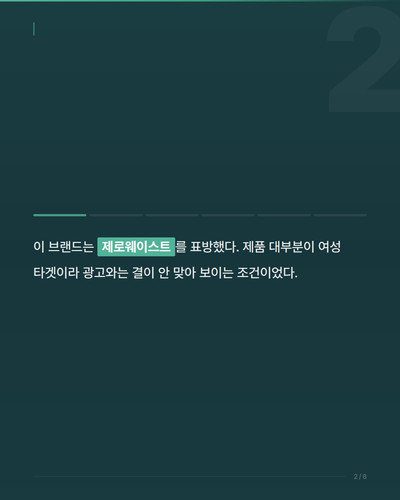 slide 02.jpg