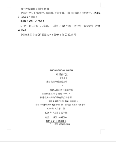 screenshot 20260705 140839 com.huawei.hmos.hipreview.png