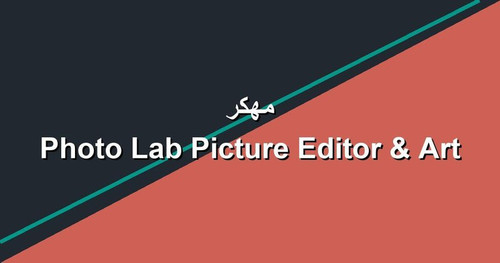 Photo Lab Picture Editor Art مهكر.jpg