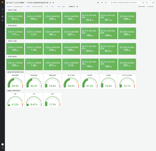 grafana.png