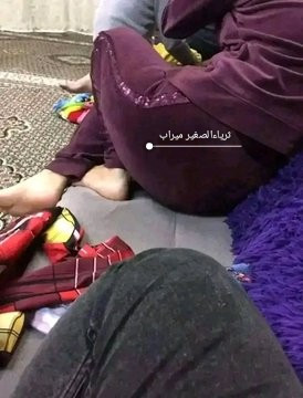 IMG ثرياءزوجة عبدالله علي عبد الرحيم ميراب تعز مقب.jpg