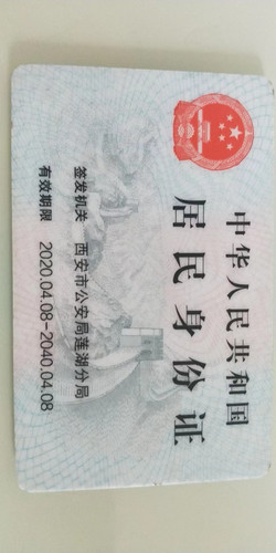c13787f00e82.jpg