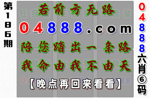 哪吒 预告.gif