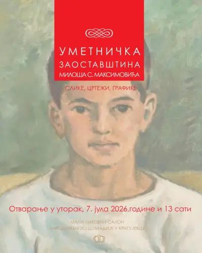 Izlozba.webp