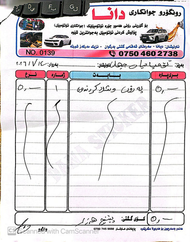 WhatsApp Image 2026 07 05 at 9.59.24 AM.jpg
